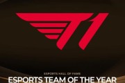 KeSPA官方：T1荣获2025年度最佳电子竞技团队